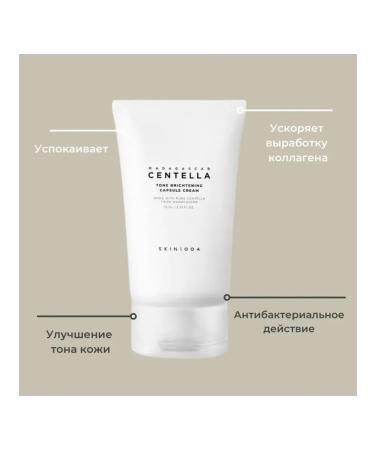 SKIN1004 Capsular clarifying cream with centella tone - Buy Online on GoSupps.com