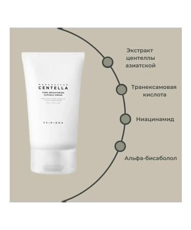 SKIN1004 Capsular clarifying cream with centella tone - Buy Online on GoSupps.com