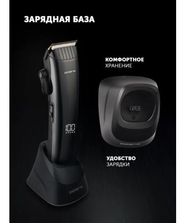 Polaris PHC 4100 haircut machine - Buy Online on GoSupps.com