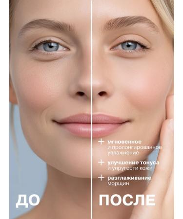 LIBREDERM Gift set for the face 3D filler - Buy Online on GoSupps.com