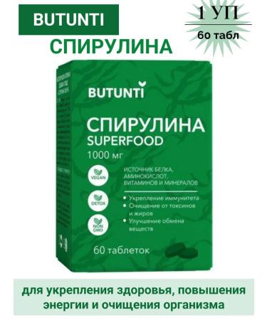 Butunti Spirulin for detox and energy 60 table 1UP