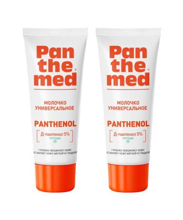 Panthemed Moisturizing set of body 2 pcs - Buy Online on GoSupps.com