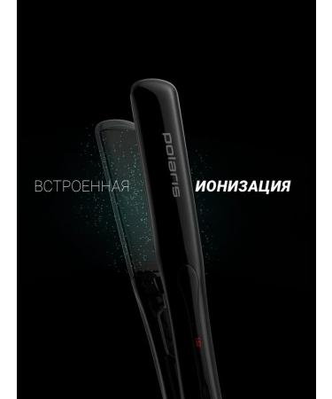 Polaris Professional PHSS 2595TAI Argan Therapy Pro - Buy Online on GoSupps.com