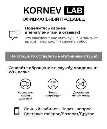 KORNEV LAB Tea leaf set of 6 types - Buy Online on GoSupps.com