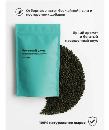 KORNEV LAB Tea leaf set of 6 types - Buy Online on GoSupps.com