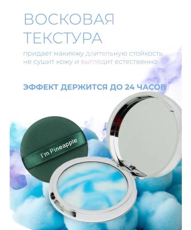 Candy Bella Face powder matting transparent compact - Buy Online on GoSupps.com