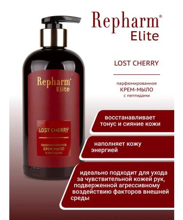 Repharm Lost Cherry hand and body cream+cream soap 500 ml - Buy Online on GoSupps.com