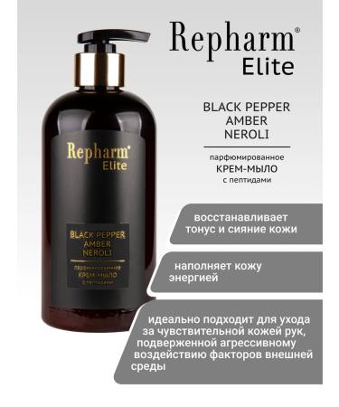 Repharm Black Pepper hand and body cream+cream soap 500 ml - Buy Online on GoSupps.com