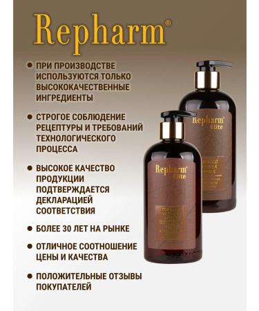 Repharm Tobacco Vetiver & amber hand and body cream+Cream-soap 500 ml - Buy Online on GoSupps.com