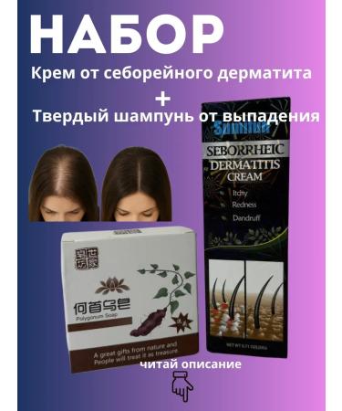 LI2 Hair dropping shampoo dandruff cream