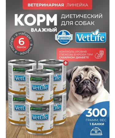 Farmina Set 6 pcs. Vet Life for dogs Diabetics 300 g