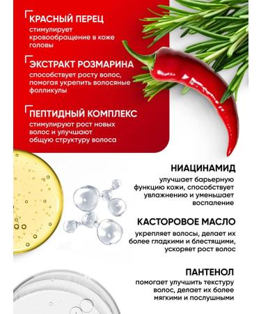 Althea Hair growth serum spray - Buy Online on GoSupps.com