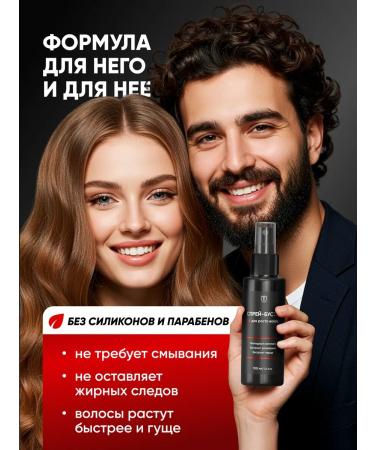 Althea Hair growth serum spray - Buy Online on GoSupps.com