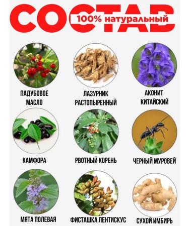 Chinese miracle ointment anesthetic 3pcs - Buy Online on GoSupps.com