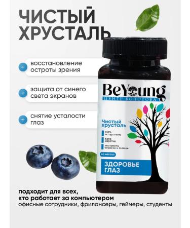 Balm Bolotov Kit Bolzeam Bolotov + Vitamins for the eyes - Buy Online on GoSupps.com
