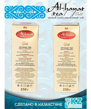 al hayat Black tea alkhayat Gold granular 500 grams - Buy Online on GoSupps.com