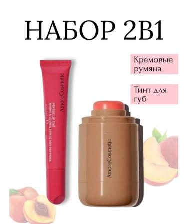 AmoreCosmetic Cosmetics set lip and blush Rhode