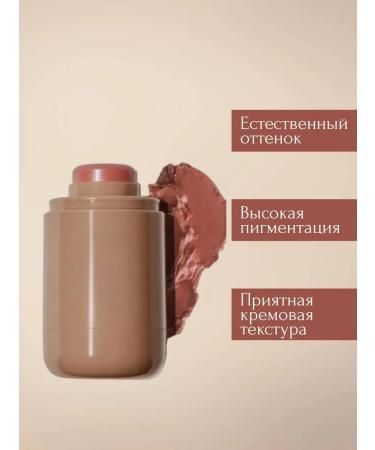 AmoreCosmetic Brill for lips and blush a set of cosmetics Rhode - Buy Online on GoSupps.com