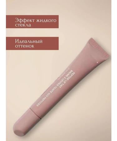 AmoreCosmetic Brill for lips and blush a set of cosmetics Rhode - Buy Online on GoSupps.com