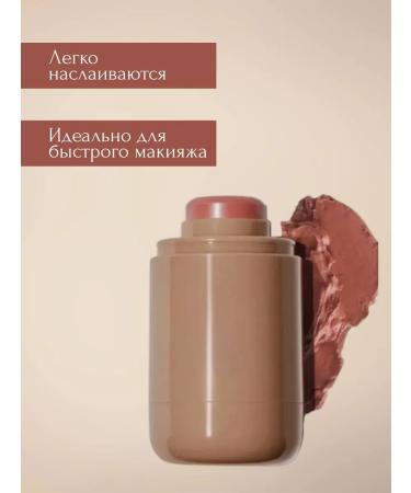 AmoreCosmetic Brill for lips and blush a set of cosmetics Rhode - Buy Online on GoSupps.com