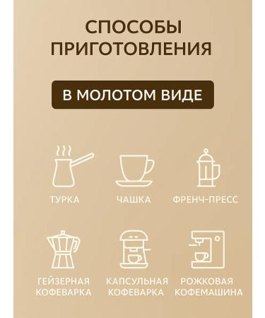 Grand Armenia Coffee ground tatev 500 gr. For the Turks - Buy Online on GoSupps.com