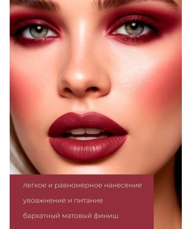 cappuvini Matte lipstick tint for the lip - Buy Online on GoSupps.com