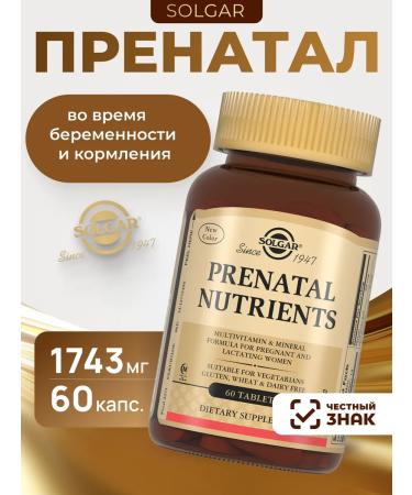 Solgar Vitamins for pregnant women 60 capsules