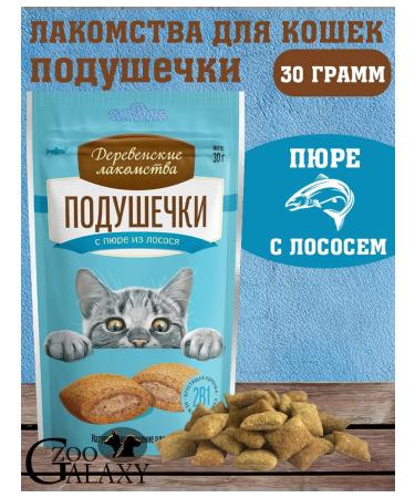 Country delicacies A treat for cats of a patch with mashed potatoes of 30g