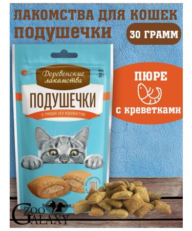 Country delicacies Cotton with a patch with puree from shrimp 30g