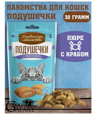 Country delicacies Cat a patch with mashed potatoes from crab 30g