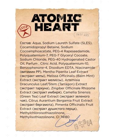Atomic Heart Shampoo gel foam 4V1 for men 400 ml - 3 pcs - Buy Online on GoSupps.com