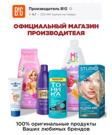 Atomic Heart Shampoo gel foam 4V1 for men 400 ml - 3 pcs - Buy Online on GoSupps.com