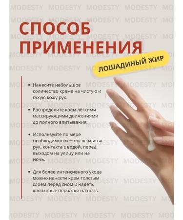 kormesic Horse fat moisturizing hand cream + Gift - Buy Online on GoSupps.com