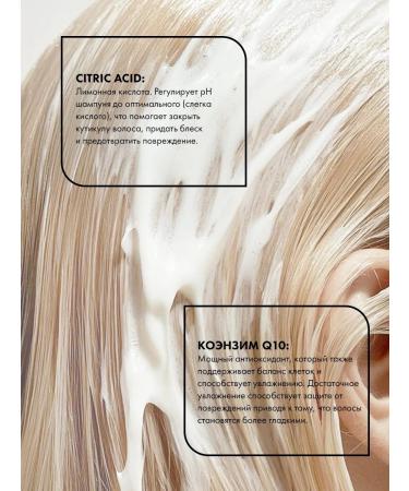 VIVIMIYU Hair shampoo Restoration Caviar Soft Shampoo 500ml - Buy Online on GoSupps.com