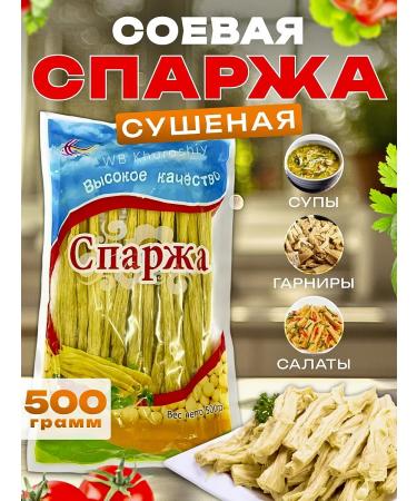 Good Suyuya drying dry 500 g