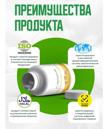 MyPsiHealth Vitamin D3 for immunity - Buy Online on GoSupps.com