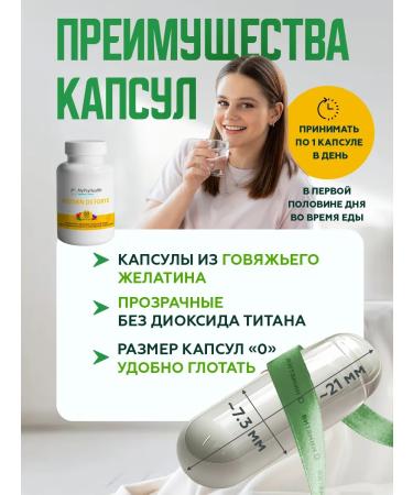 MyPsiHealth Vitamin D3 for immunity - Buy Online on GoSupps.com