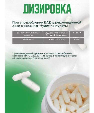 MyPsiHealth Vitamin D3 for immunity - Buy Online on GoSupps.com
