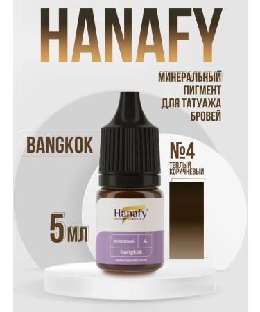 Hanafy Mineral Pigment for Eyebrow No. 4 Bangkok