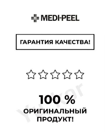 medipeel Detox Toner Algo-tox Calming Moisture Toner - Buy Online on GoSupps.com