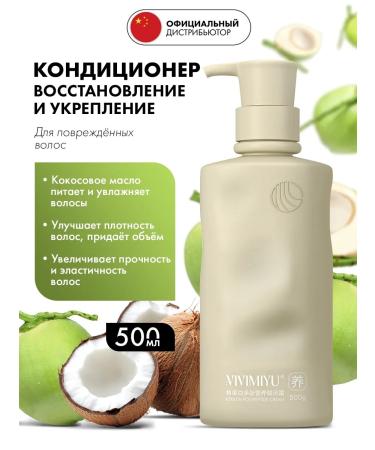 CP-1 Balm air conditioner with ceramides Keratin Cream