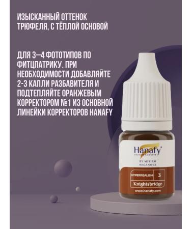 Hanafy Hanaph's Eyebrow Set Set Set Hyperrealism - Buy Online on GoSupps.com