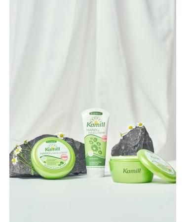 Kamill Hand and nail cream with chamomile 133ml - Buy Online on GoSupps.com