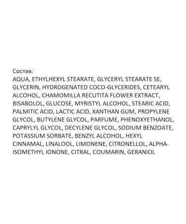 Kamill Hand and nail cream with chamomile 133ml - Buy Online on GoSupps.com