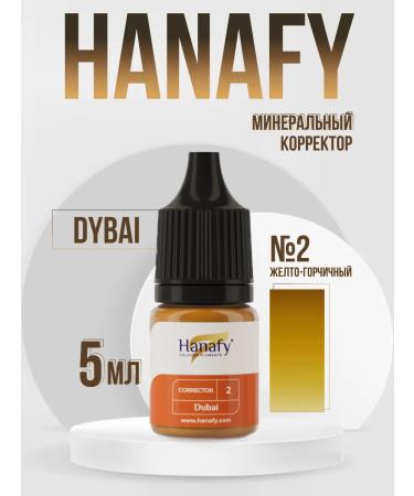 Hanafy Mineral corrector No. 2 dubai