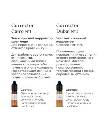 Hanafy Mineral corrector No. 1 Cairo - Buy Online on GoSupps.com
