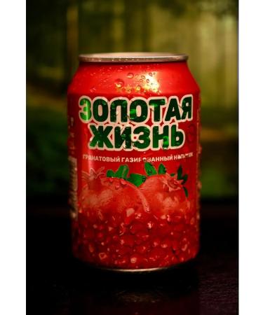 AS KING Shipped pomegranate drink golden life 3 pcs. 300ml - Buy Online on GoSupps.com