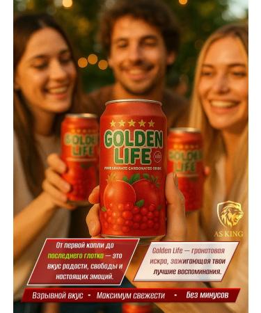 AS KING Shipped pomegranate drink golden life 24 pcs. 300ml - Buy Online on GoSupps.com