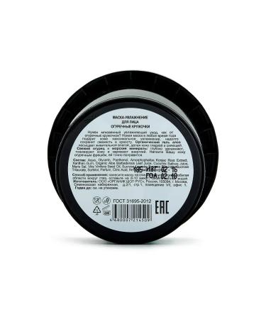 Organic Kitchen Organic Shop Mask-Mask-Masking Facial Cucumber circles 10 - Buy Online on GoSupps.com