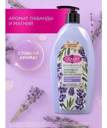 Camay Shower gel female 2v1 bath foam - Buy Online on GoSupps.com